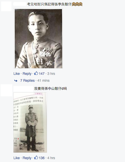 圖片來源:名校 Secrets