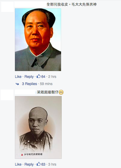 圖片來源:名校 Secrets