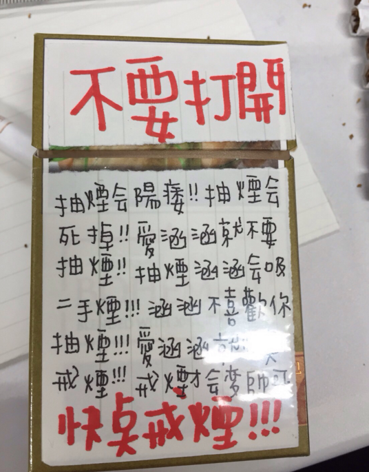 圖片來源：dcard