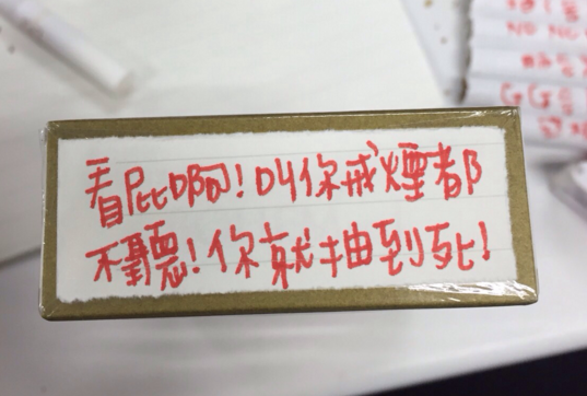 圖片來源：dcard