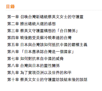 圖片來源:博客來