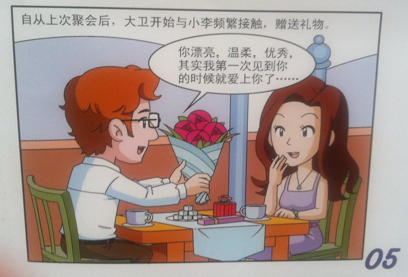 圖片來源:nextshark