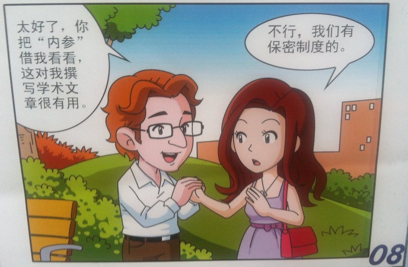 圖片來源:nextshark