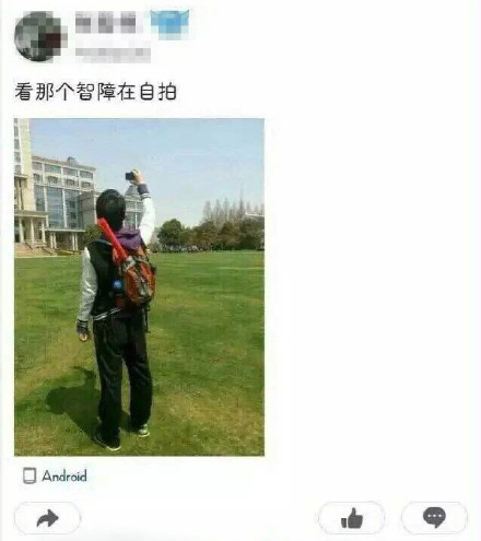 圖片來源:gaoxiaotop/weibo