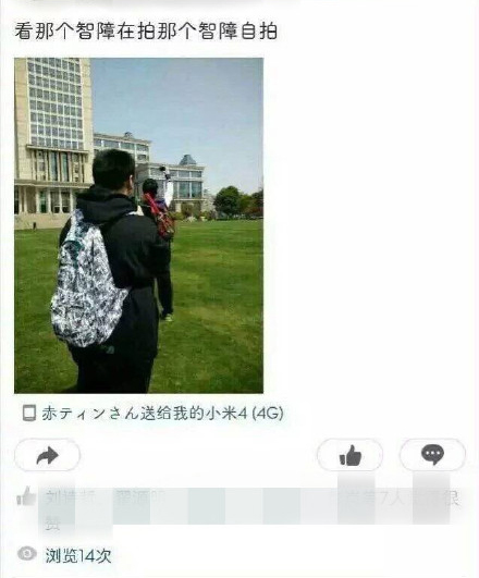 圖片來源:gaoxiaotop/weibo