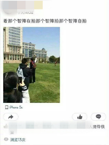 圖片來源:gaoxiaotop/weibo