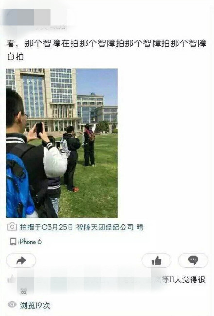 圖片來源:gaoxiaotop/weibo