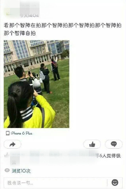 圖片來源:gaoxiaotop/weibo