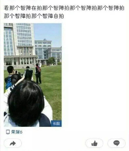 圖片來源:gaoxiaotop/weibo