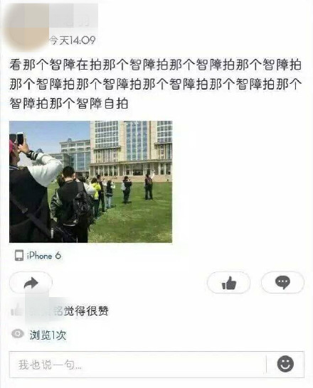 圖片來源:gaoxiaotop/weibo