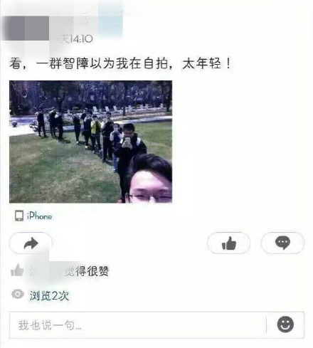 圖片來源:gaoxiaotop/weibo