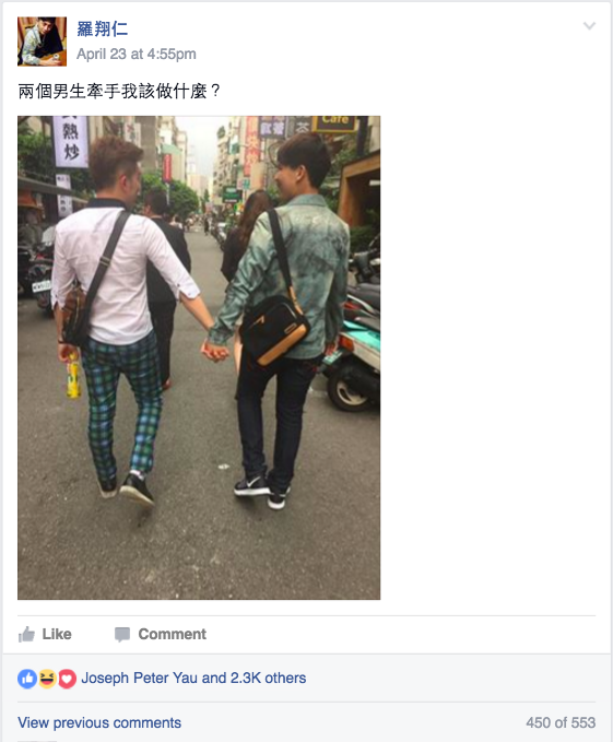 圖片來源:羅翔仁/●【爆廢公社】●