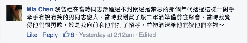 圖片來源:羅翔仁/●【爆廢公社】●