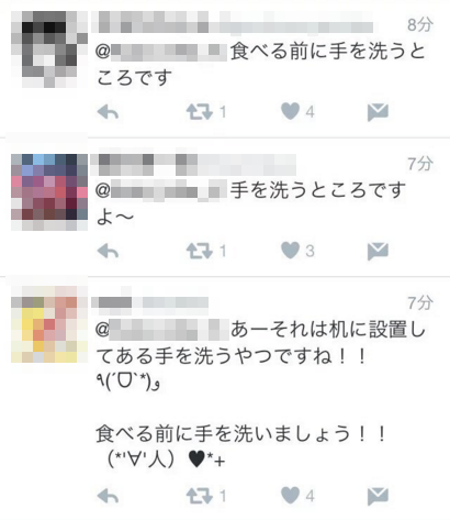 圖片來源：05su_／twitter