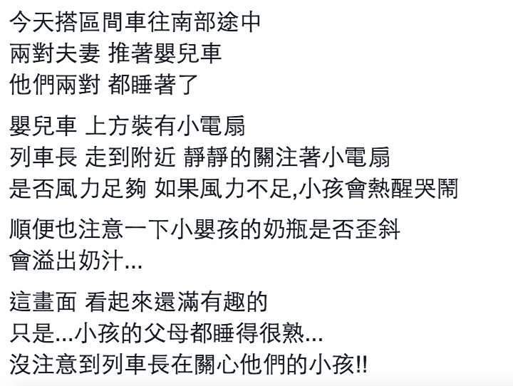 圖片來源： Ted Wu／●【爆料公社】●