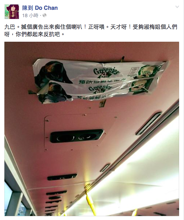 圖片來源:陳到Do Chan 專頁