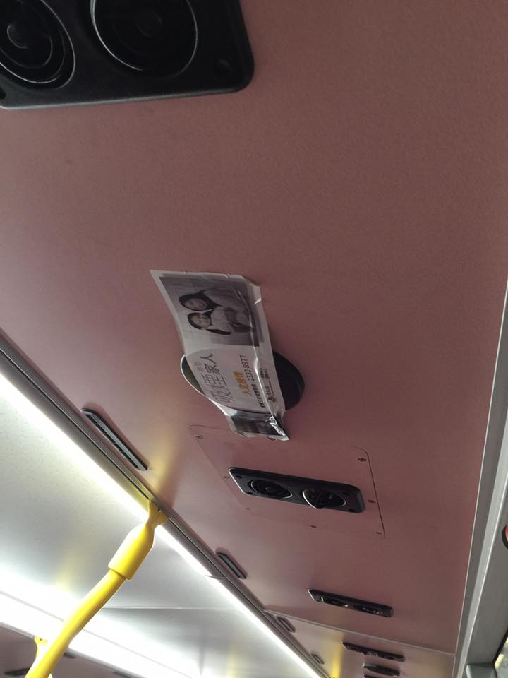 圖片來源:陳到Do Chan 專頁