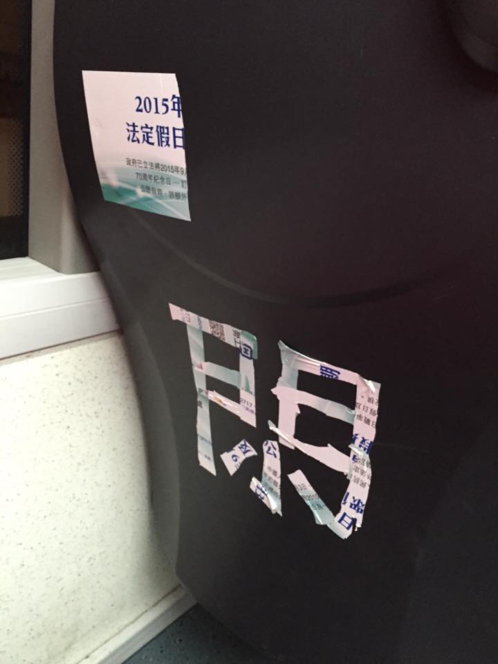 讀者來圖:Yuen Ying Law