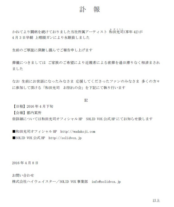 圖片來源:solidvox