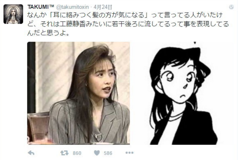 圖片來源:takumitoxin/twitter