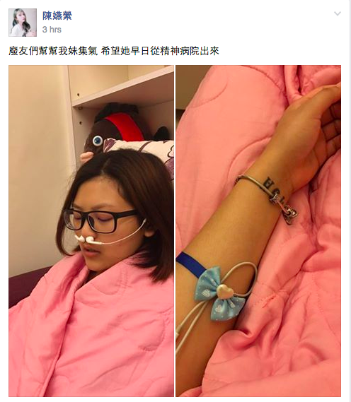  圖片來源：陳嬿縈