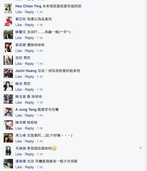  圖片來源：陳嬿縈