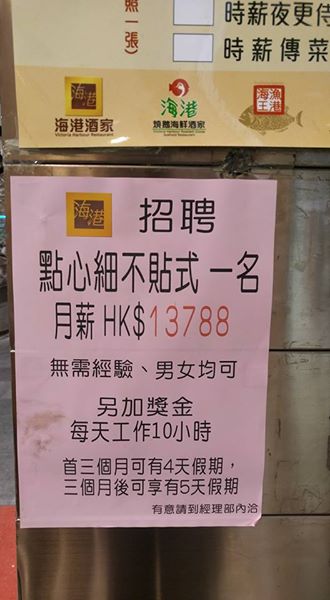 圖片來源： Dennis Anderson/小心駕駛(討論別人駕駛態度)