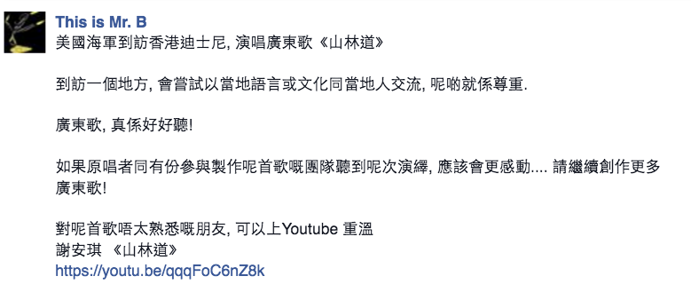 圖片來源：This is Mr. B