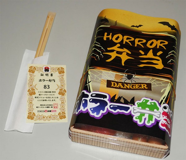 圖片來源：2ch中文網