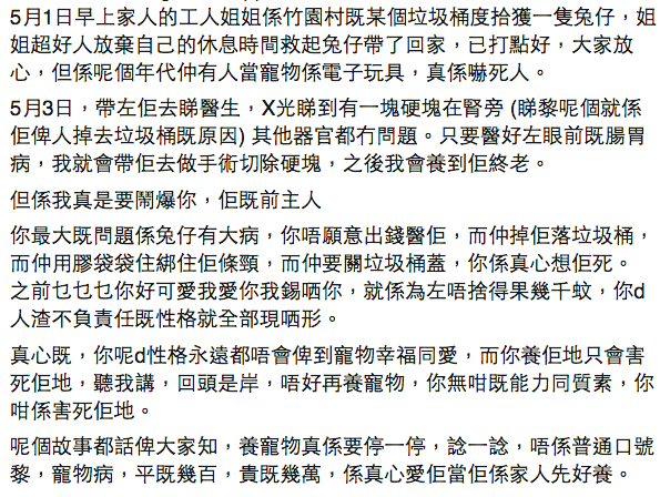 圖片來源：Jessie Tong