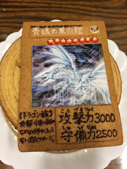 圖片來源:soni_kopt/twitter