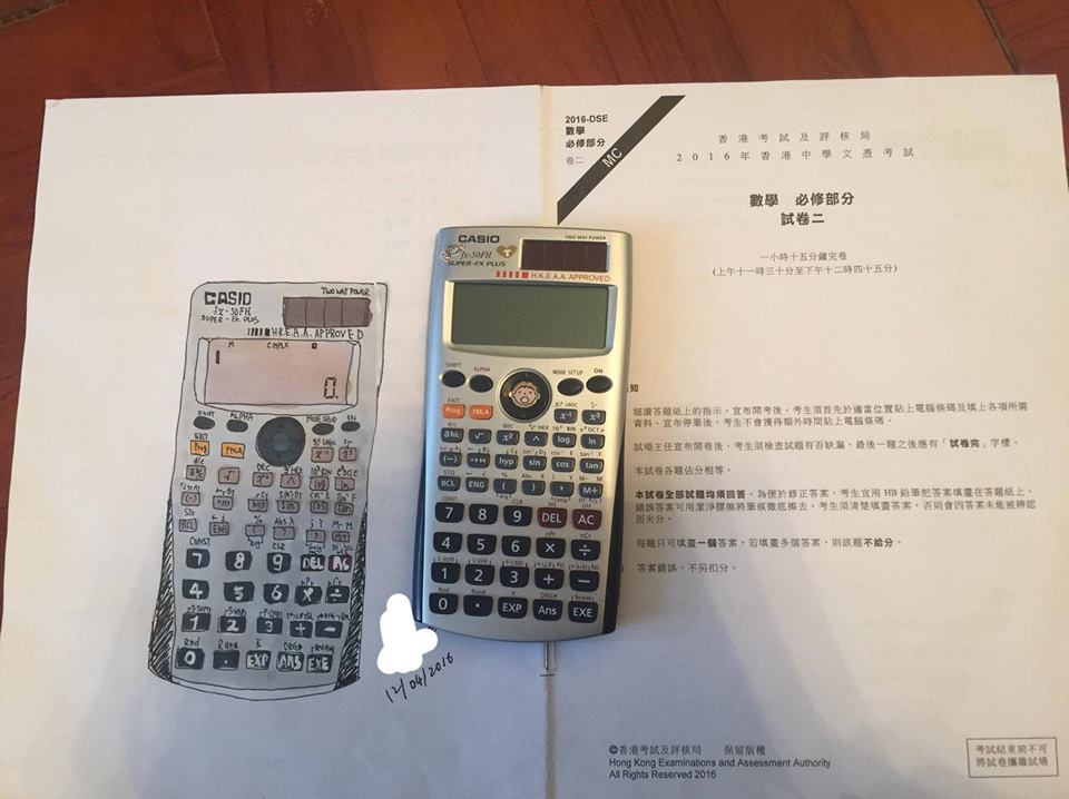 圖片來源:名校 Secrets