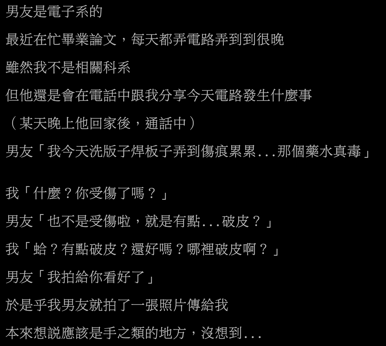 圖片來源:yvonneweiwei/ppt