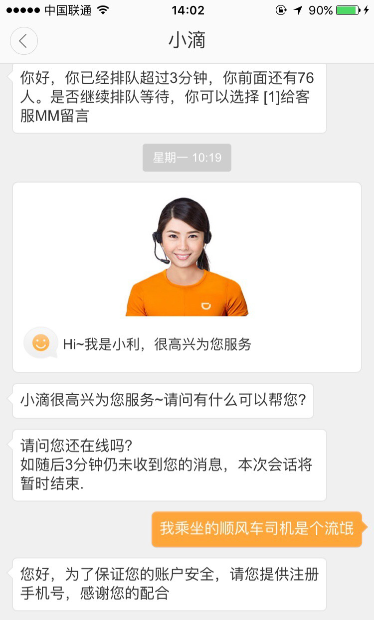 圖片來源:担担面0228/微博