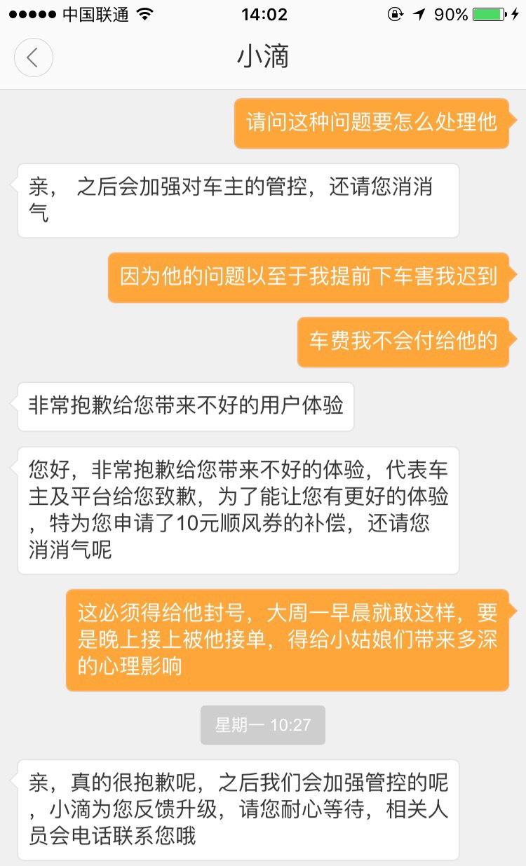 圖片來源:担担面0228/微博