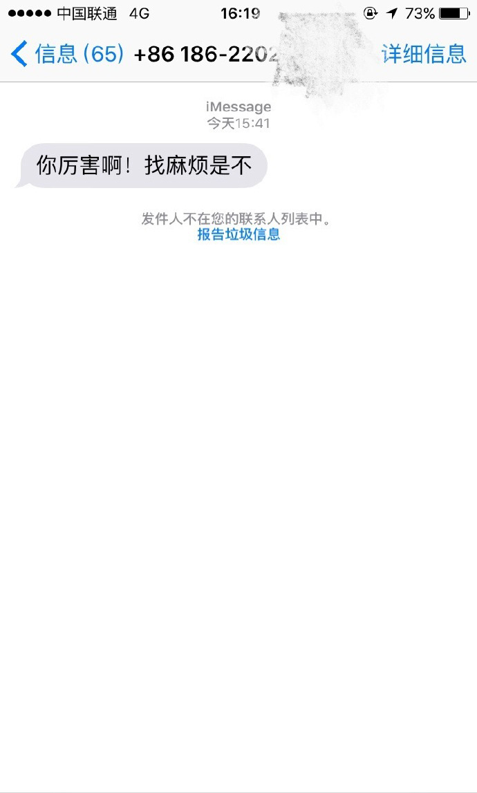 圖片來源:担担面0228/微博