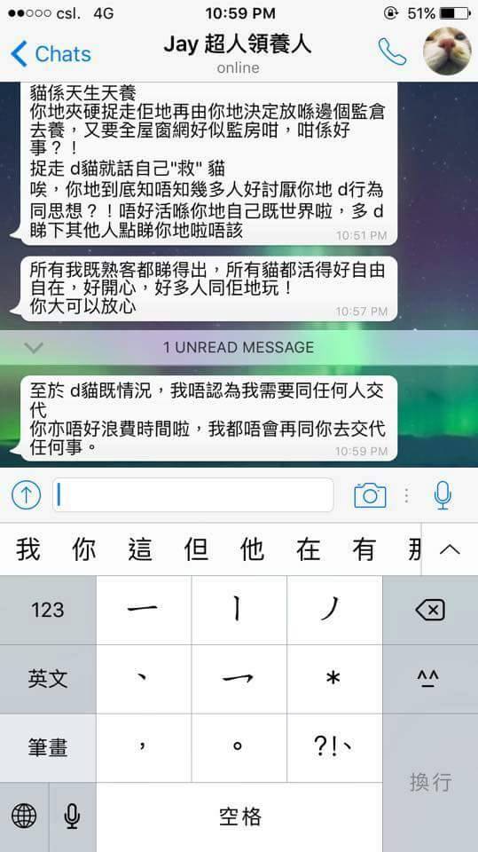 圖片來源:天下貓貓一樣貓