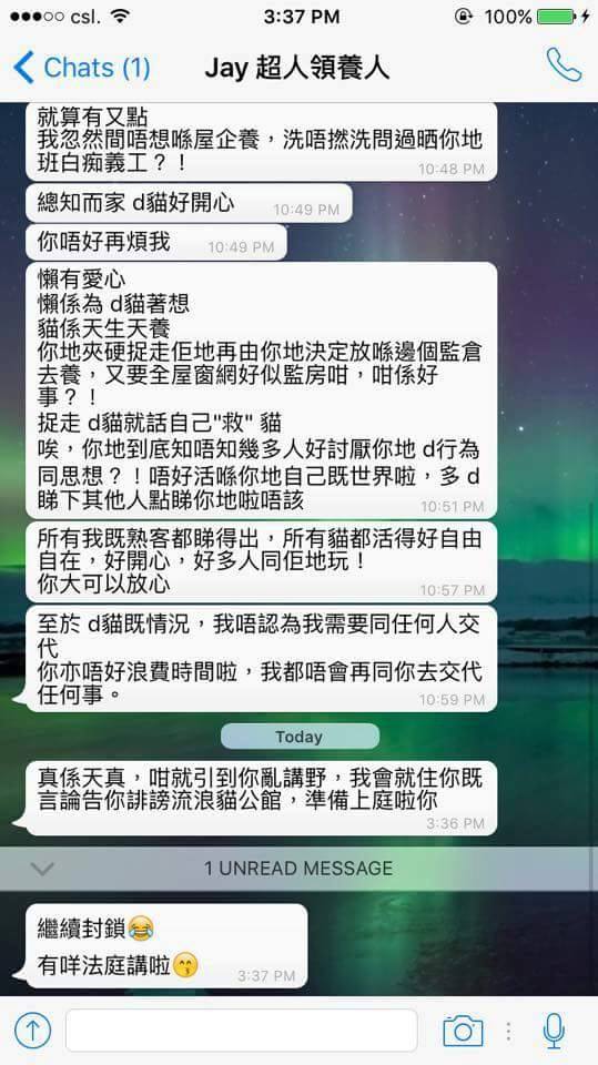 圖片來源:天下貓貓一樣貓