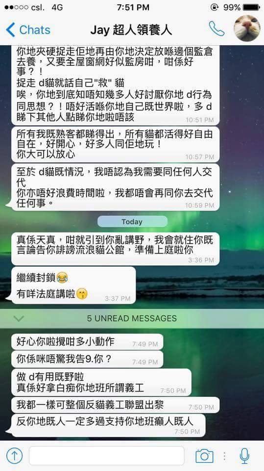 圖片來源:天下貓貓一樣貓