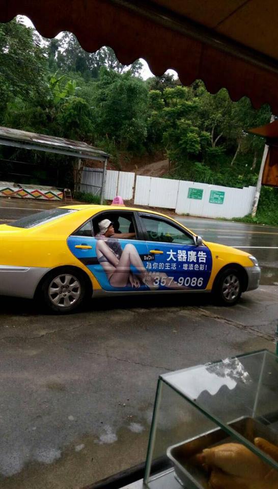 圖片來源:李大風/●【爆料公社】●