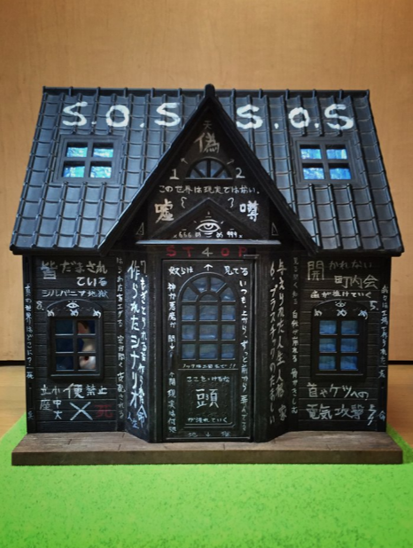 圖片來源:y_nakajima_/twitter