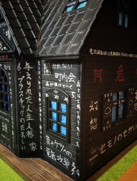 圖片來源:y_nakajima_/twitter