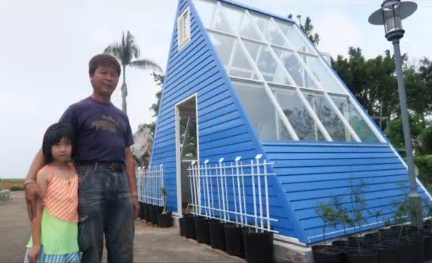 圖片來源：蘋果日報