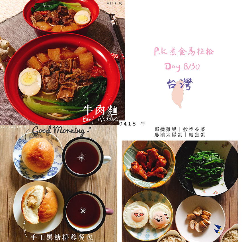 圖片來源:Pillow Kingdom