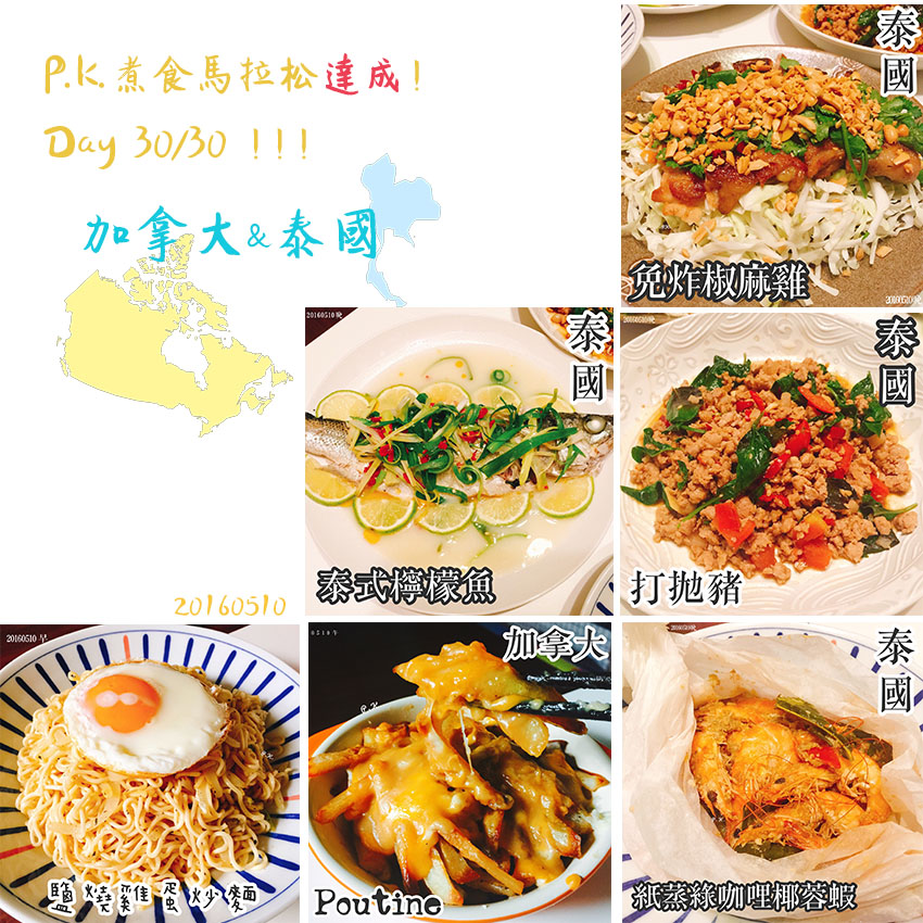 圖片來源:Pillow Kingdom