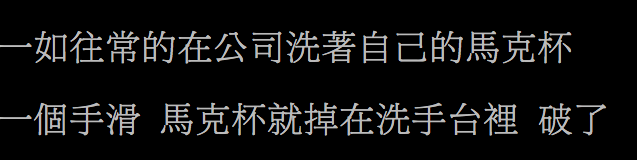 圖片來源:auliori/PTT