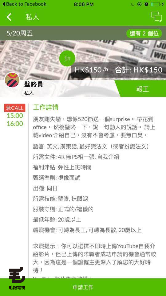 讀者來圖:M Yeuklam Grace