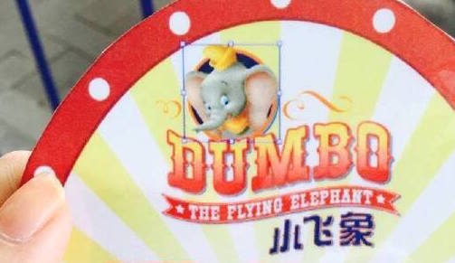 圖片來源：飛普飛普／微博