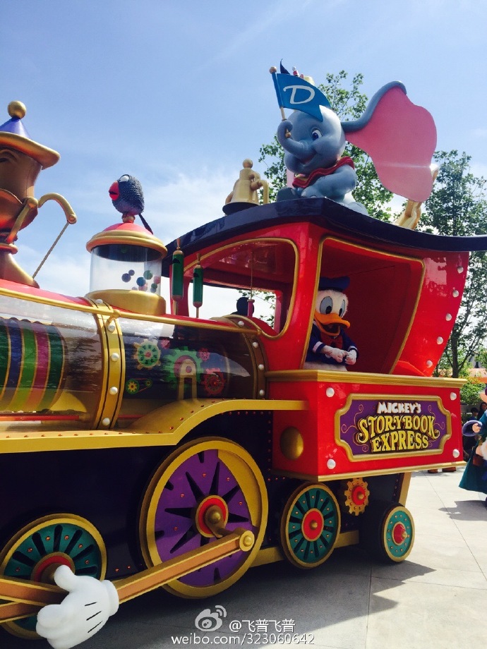 圖片來源：飛普飛普／微博