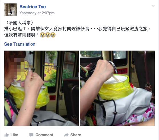 圖片來源:Beatrice Tse